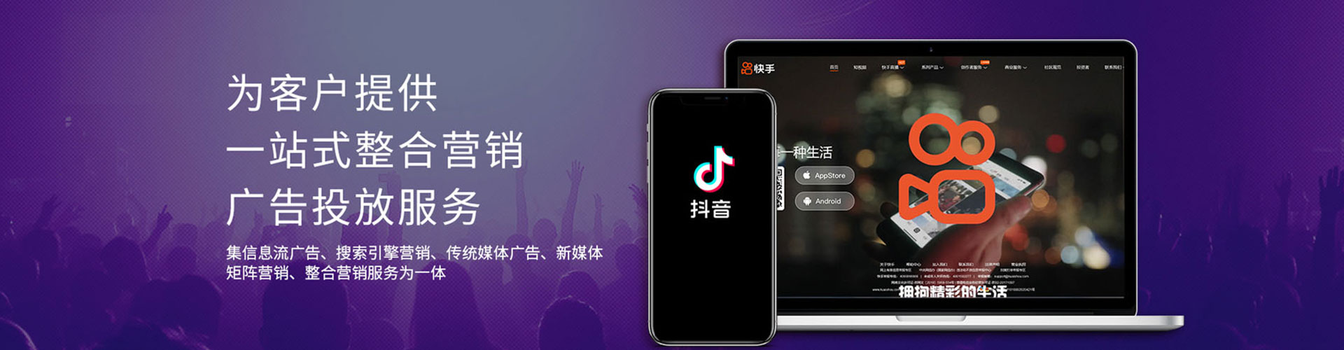 沈阳百度开户返点